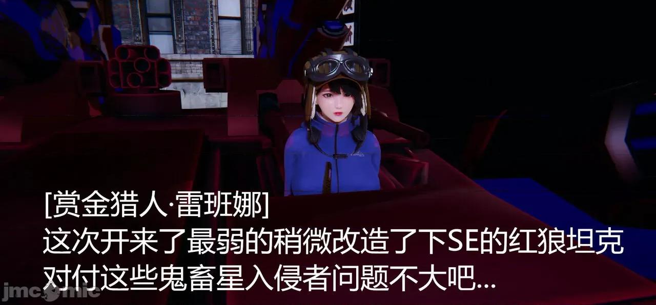 鬼畜世界-马保国 鬼畜世界 6.1-7.2 第243页