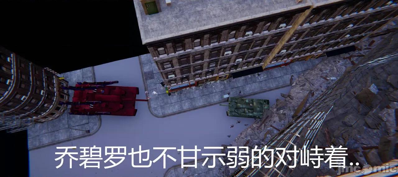 鬼畜世界-马保国 鬼畜世界 6.1-7.2 第244页