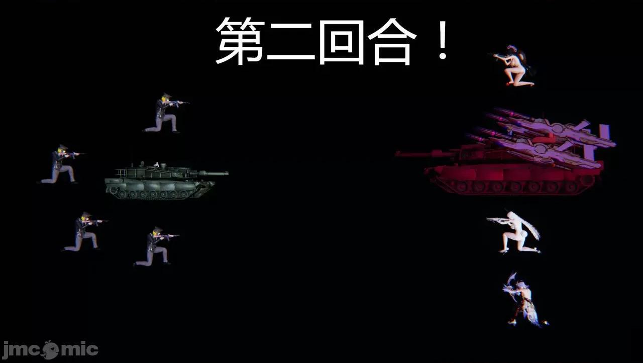 鬼畜世界-马保国 鬼畜世界 6.1-7.2 第248页