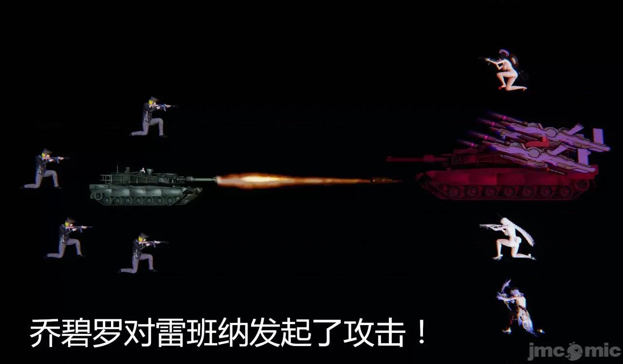 鬼畜世界-马保国 鬼畜世界 6.1-7.2 第249页