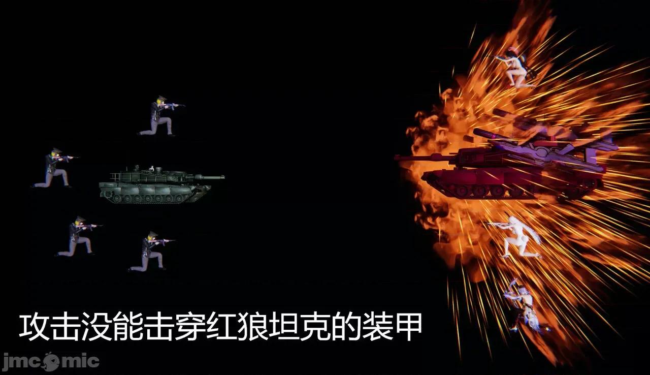 鬼畜世界-马保国 鬼畜世界 6.1-7.2 第250页