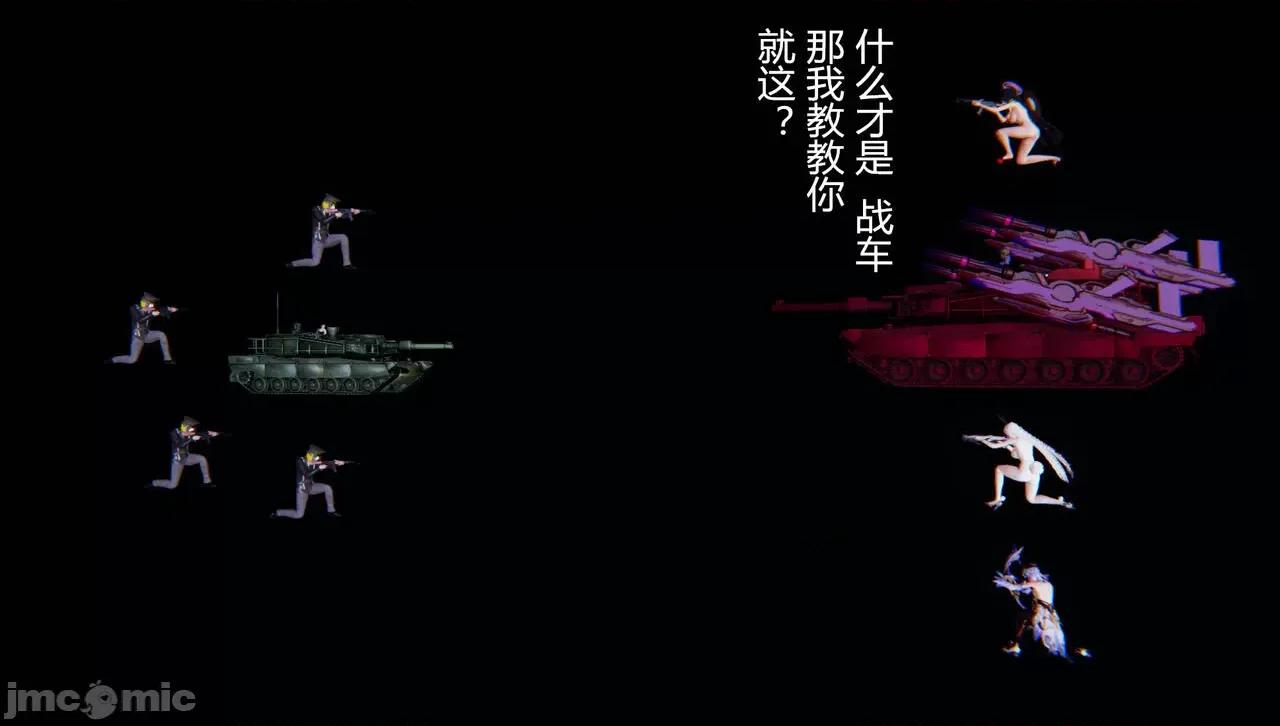 鬼畜世界-马保国 鬼畜世界 6.1-7.2 第251页