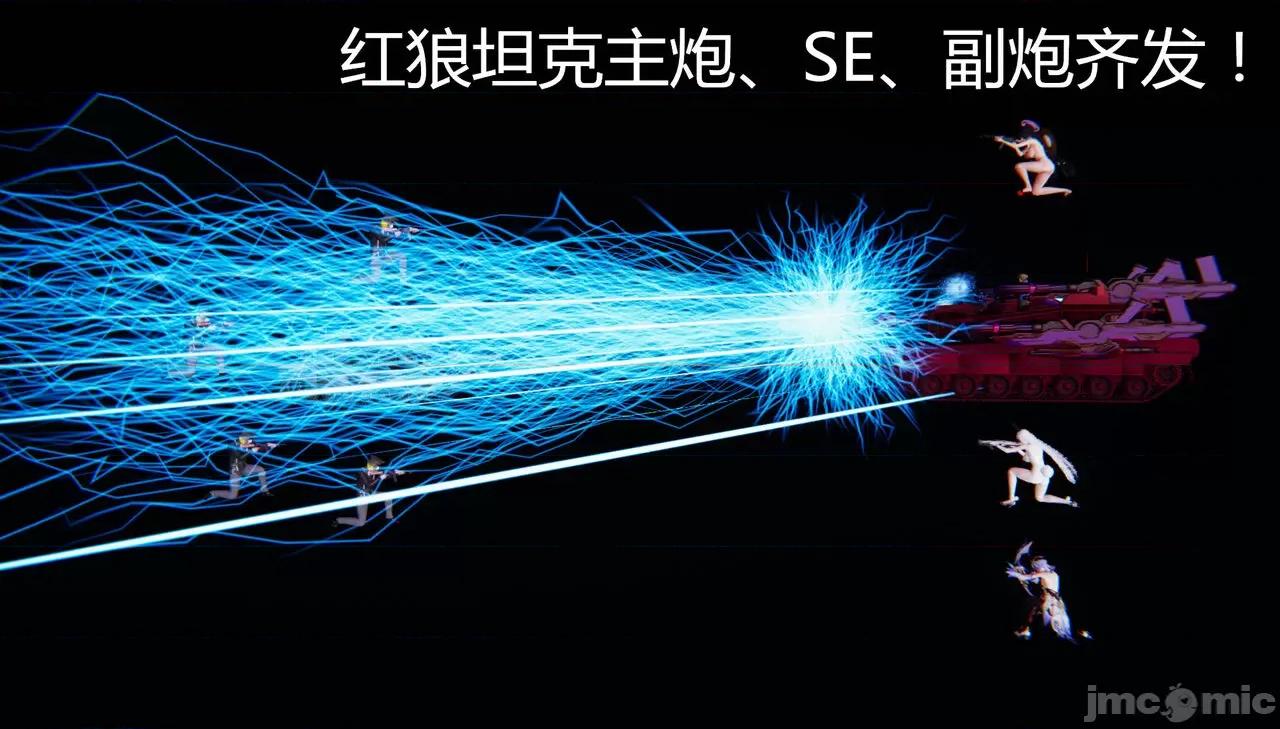 鬼畜世界-马保国 鬼畜世界 6.1-7.2 第252页