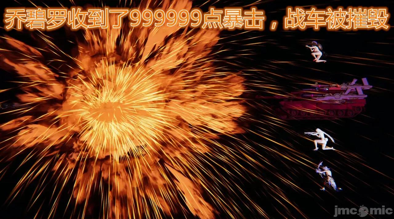 鬼畜世界-马保国 鬼畜世界 6.1-7.2 第253页