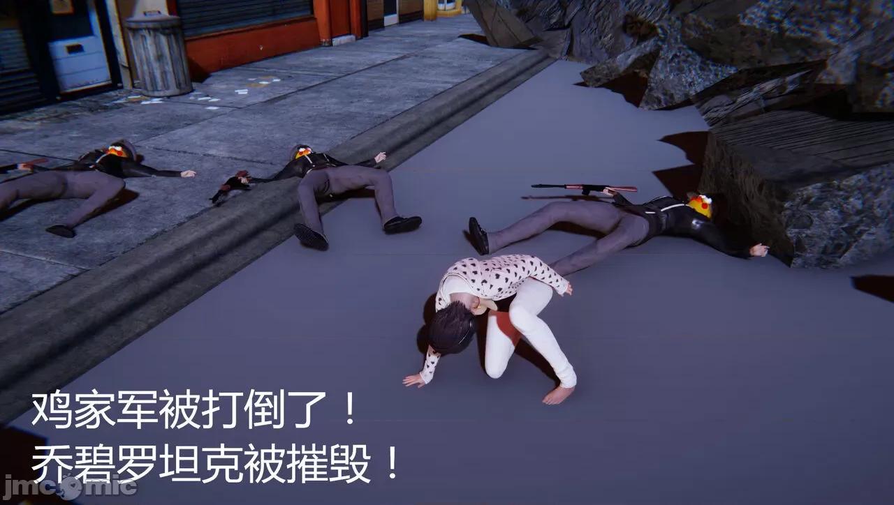 鬼畜世界-马保国 鬼畜世界 6.1-7.2 第257页