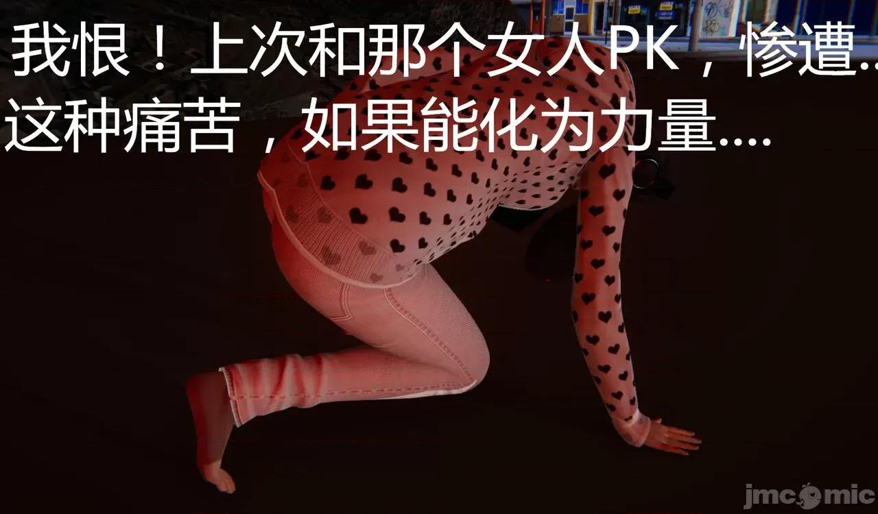 鬼畜世界-马保国 鬼畜世界 6.1-7.2 第259页