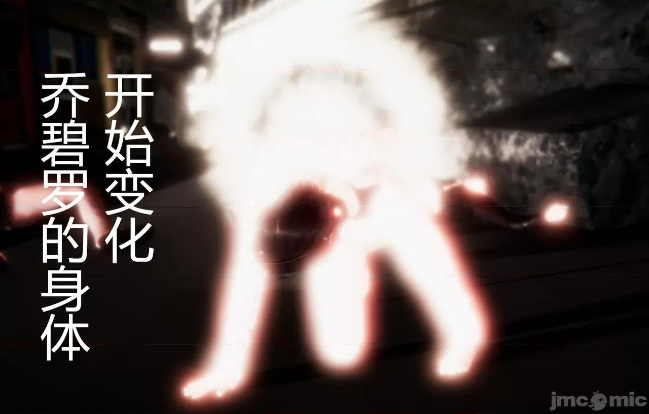 鬼畜世界-马保国 鬼畜世界 6.1-7.2 第261页
