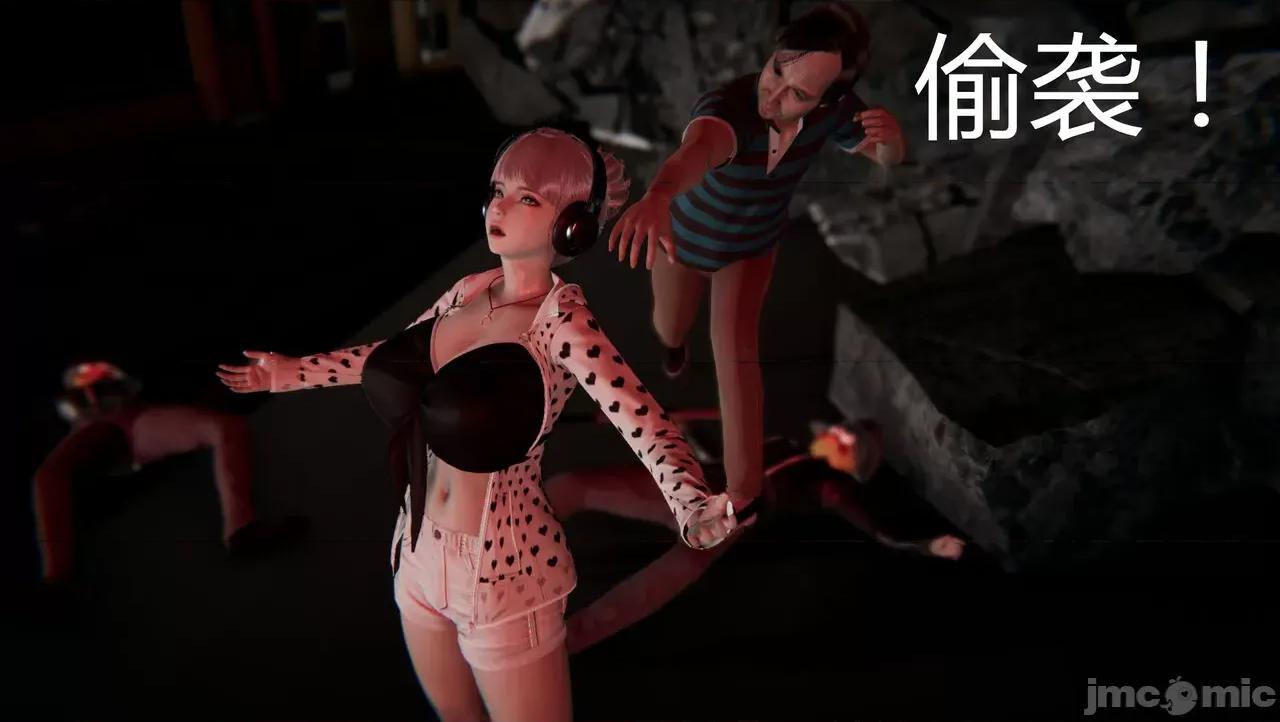 鬼畜世界-马保国 鬼畜世界 6.1-7.2 第270页