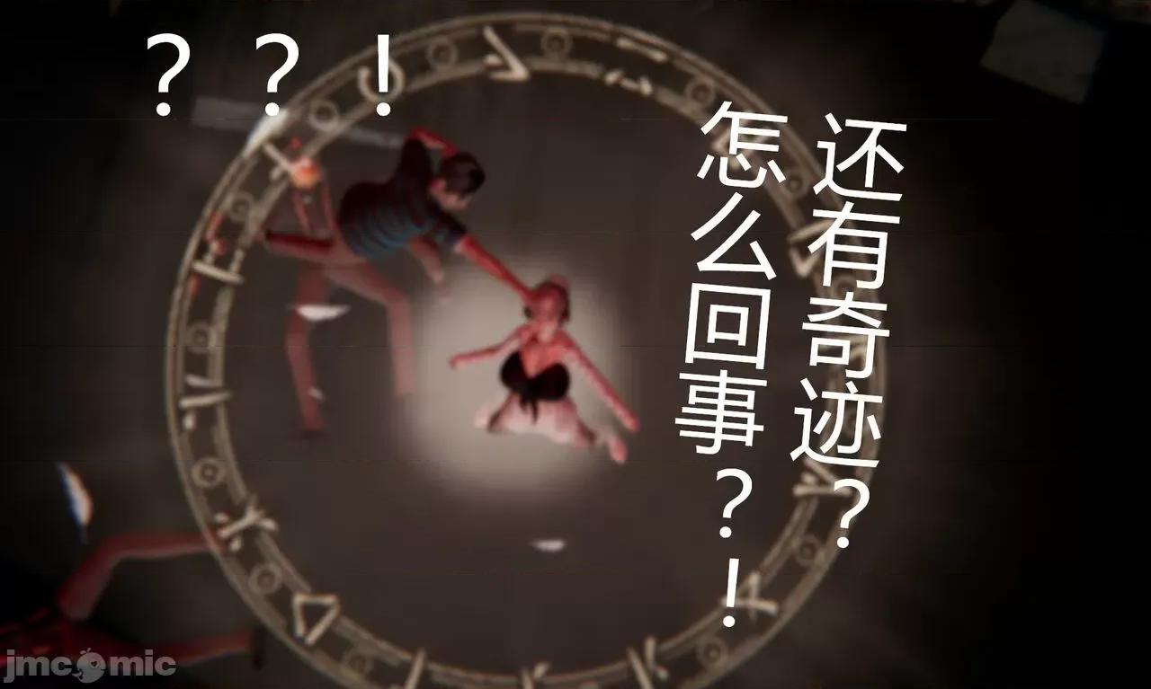 鬼畜世界-马保国 鬼畜世界 6.1-7.2 第271页