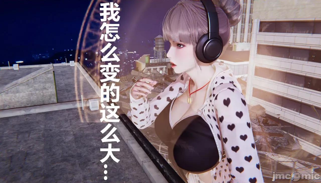 鬼畜世界-马保国 鬼畜世界 6.1-7.2 第275页