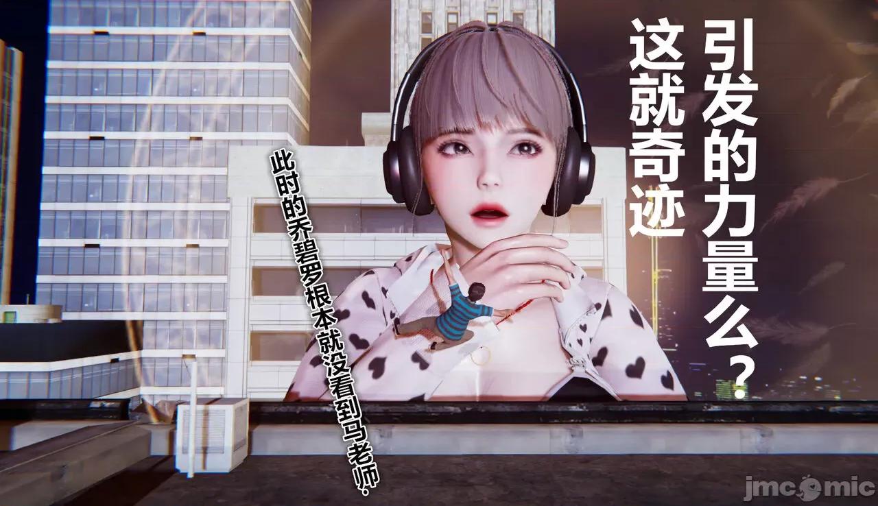 鬼畜世界-马保国 鬼畜世界 6.1-7.2 第276页