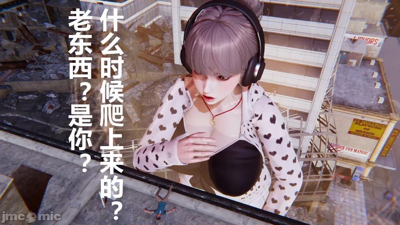鬼畜世界-马保国 鬼畜世界 6.1-7.2 第277页
