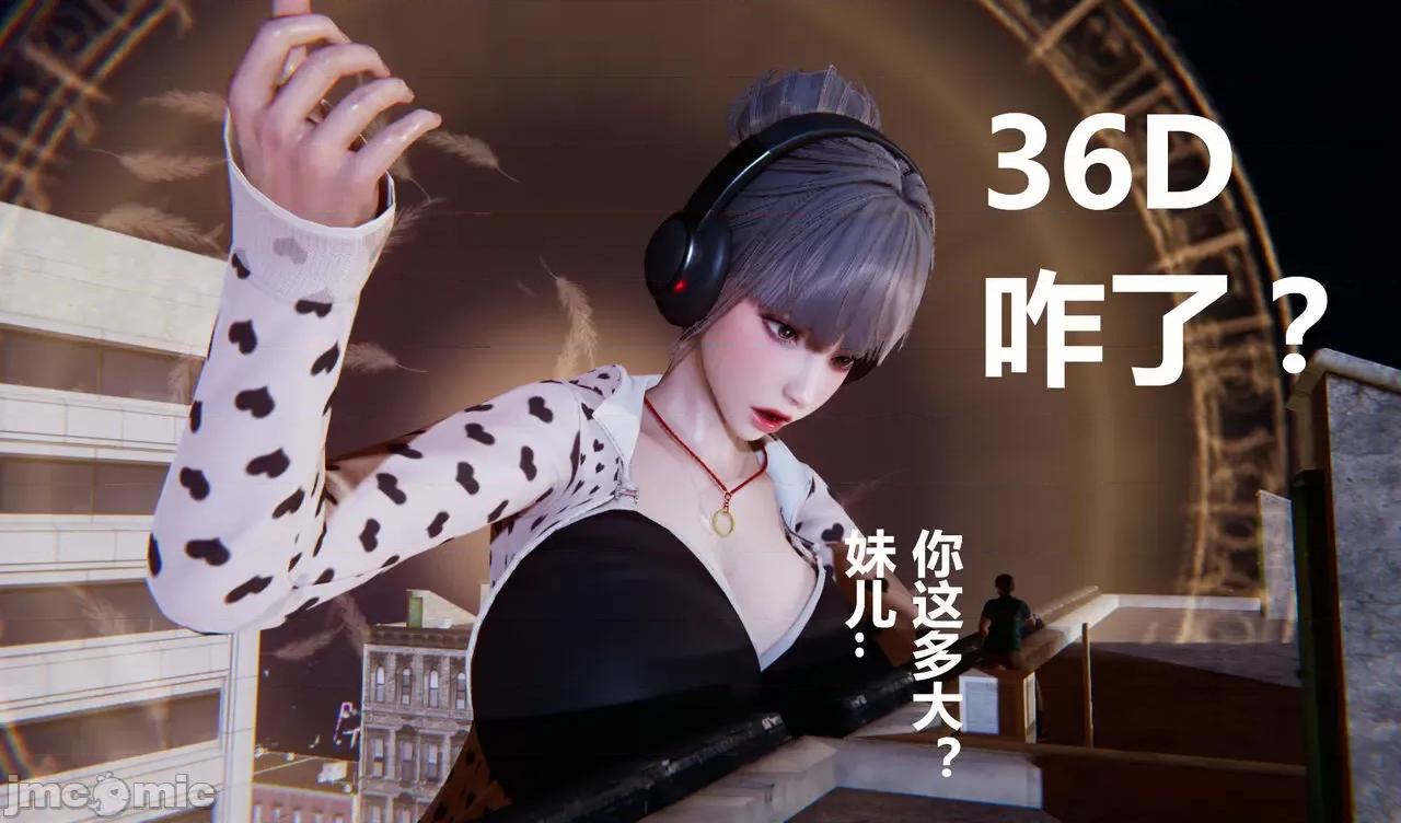 鬼畜世界-马保国 鬼畜世界 6.1-7.2 第279页