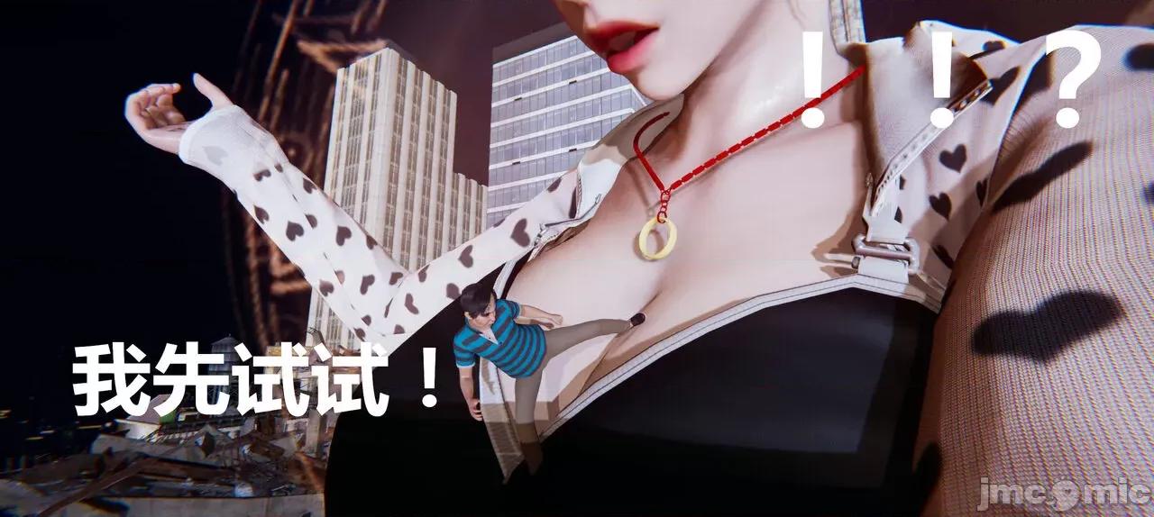 鬼畜世界-马保国 鬼畜世界 6.1-7.2 第280页