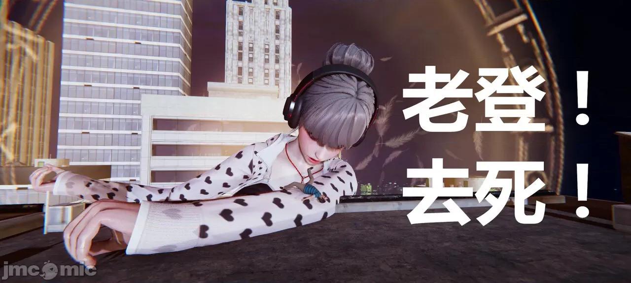 鬼畜世界-马保国 鬼畜世界 6.1-7.2 第281页