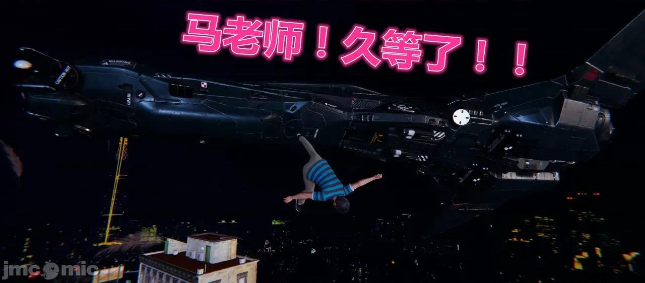 鬼畜世界-马保国 鬼畜世界 6.1-7.2 第283页