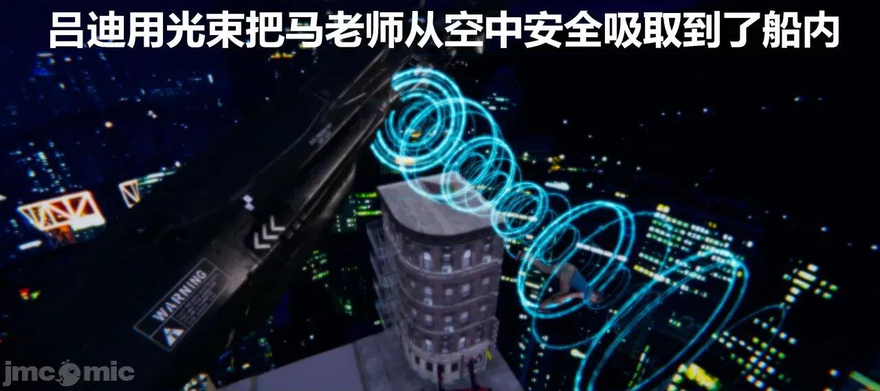 鬼畜世界-马保国 鬼畜世界 6.1-7.2 第284页