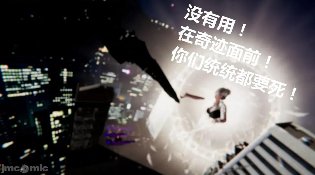 鬼畜世界-马保国 鬼畜世界 6.1-7.2 第288页