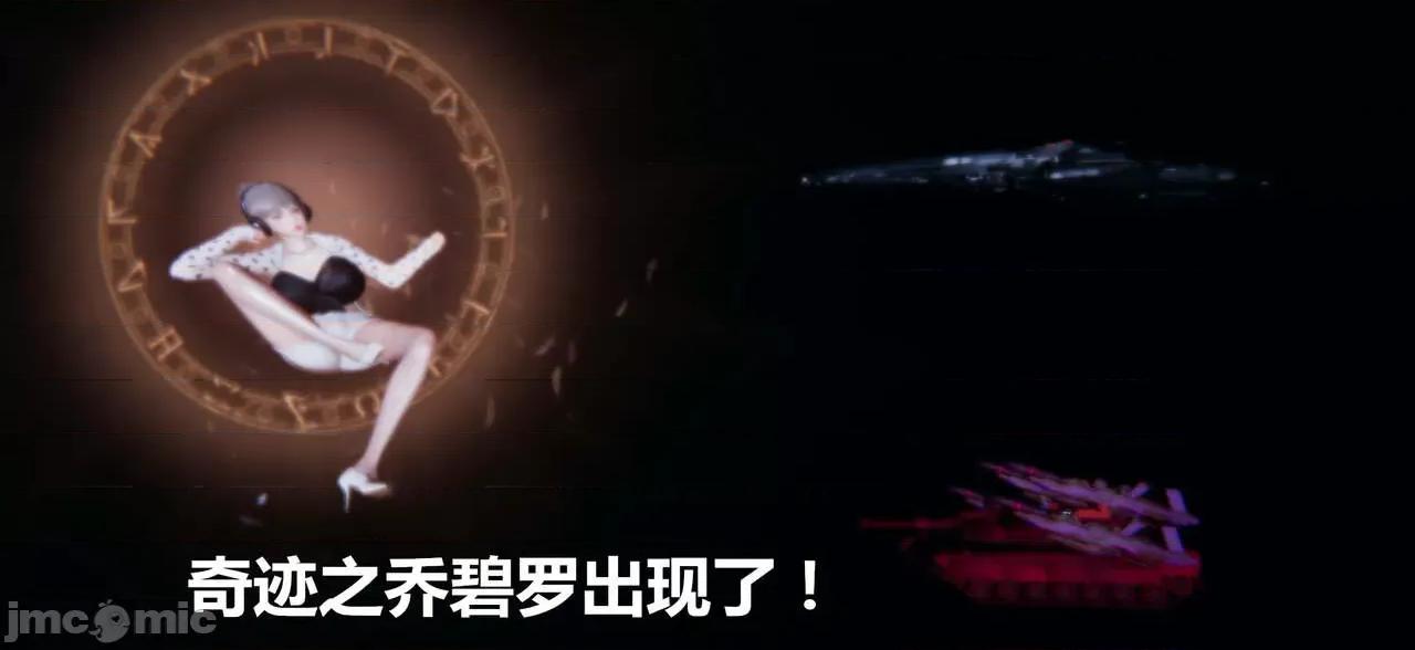 鬼畜世界-马保国 鬼畜世界 6.1-7.2 第291页