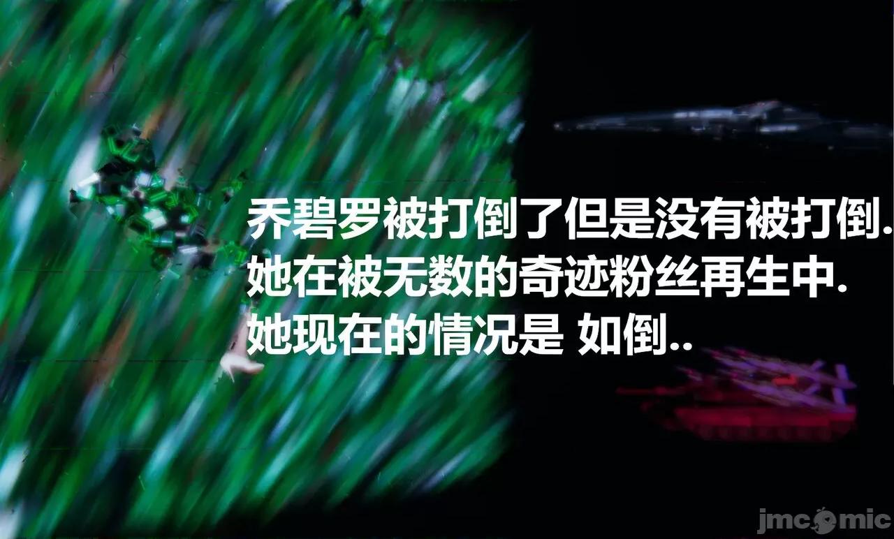 鬼畜世界-马保国 鬼畜世界 6.1-7.2 第293页
