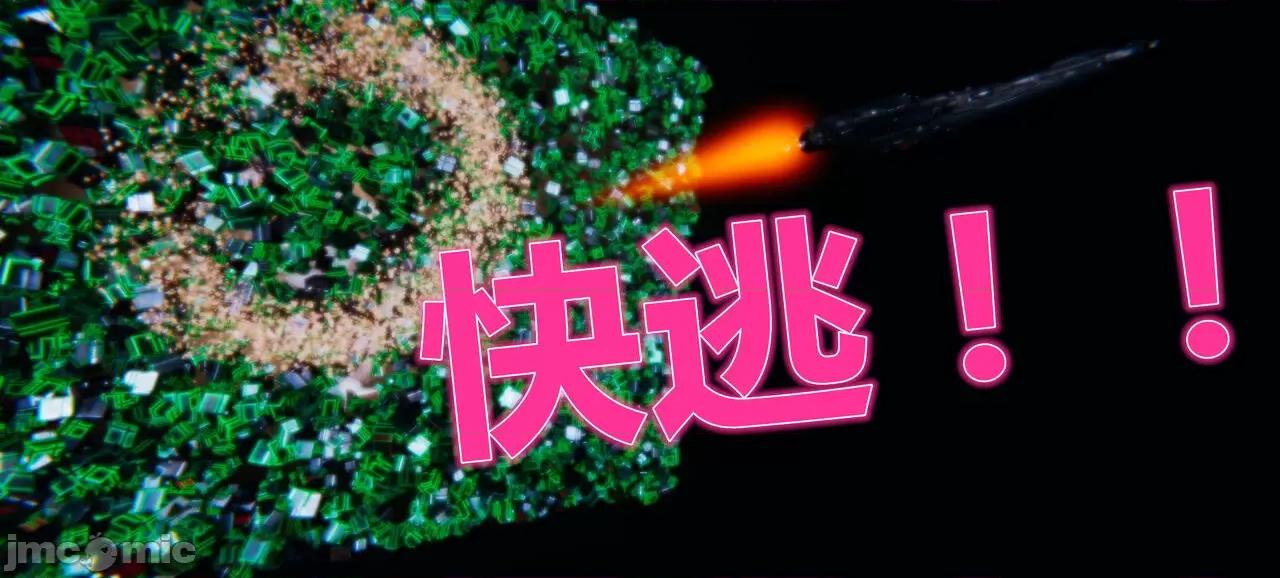 鬼畜世界-马保国 鬼畜世界 6.1-7.2 第298页