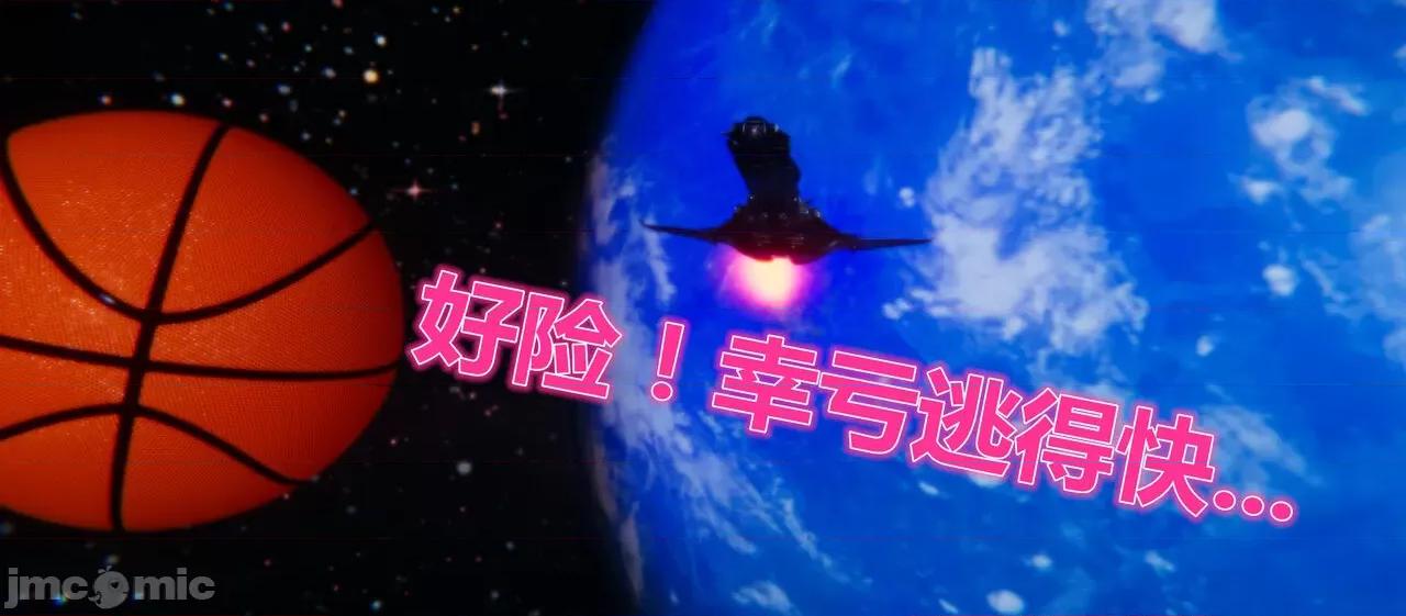 鬼畜世界-马保国 鬼畜世界 6.1-7.2 第303页