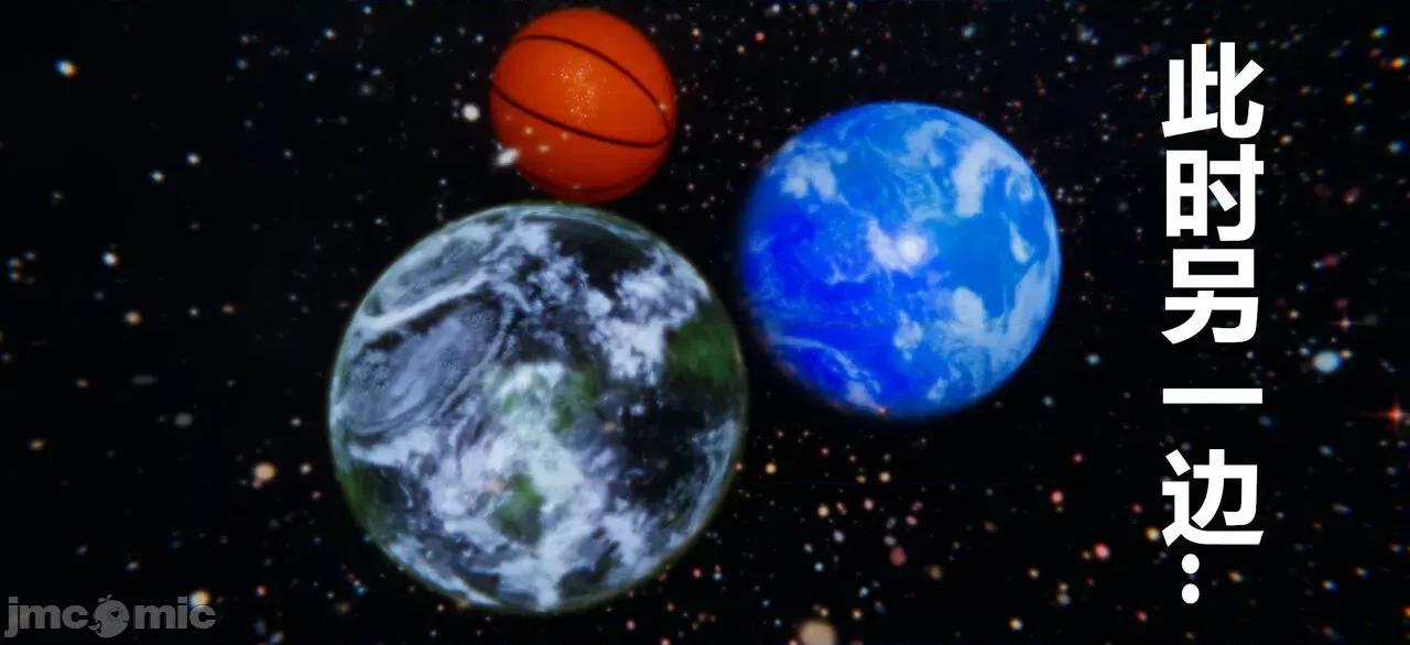 鬼畜世界-马保国 鬼畜世界 6.1-7.2 第304页