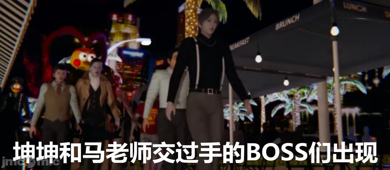 鬼畜世界-马保国 鬼畜世界 6.1-7.2 第306页