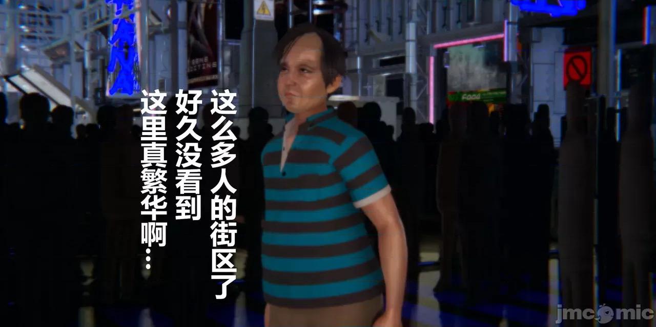 鬼畜世界-马保国 鬼畜世界 6.1-7.2 第321页