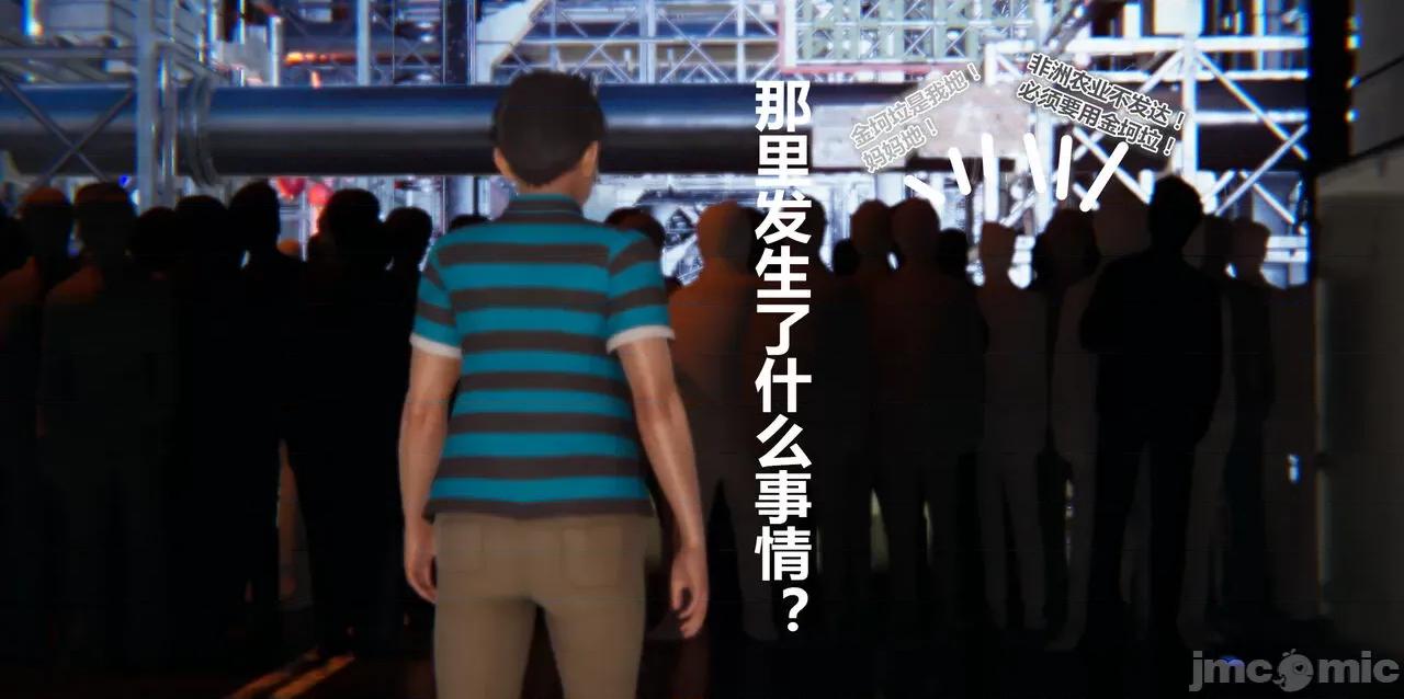 鬼畜世界-马保国 鬼畜世界 6.1-7.2 第322页