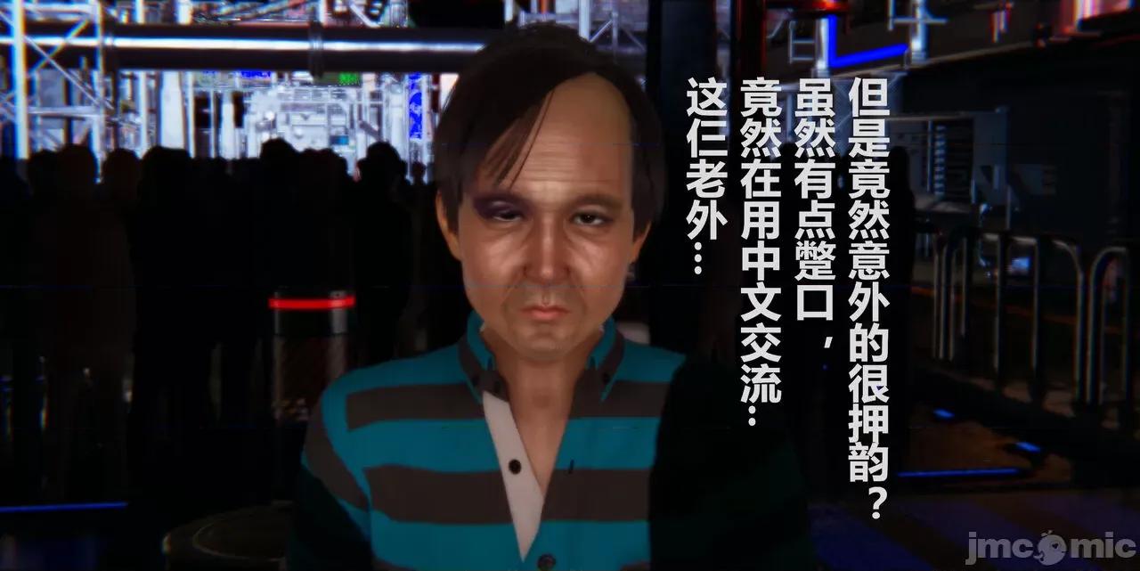 鬼畜世界-马保国 鬼畜世界 6.1-7.2 第325页