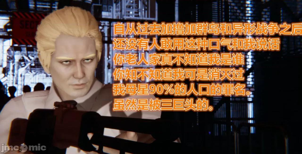 鬼畜世界-马保国 鬼畜世界 6.1-7.2 第340页