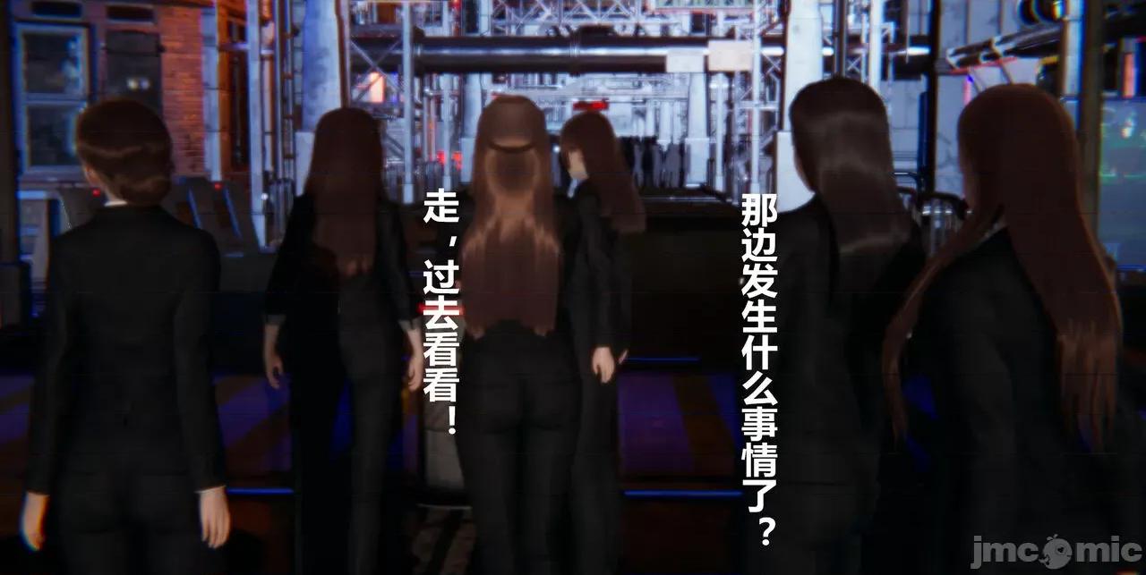 鬼畜世界-马保国 鬼畜世界 6.1-7.2 第345页