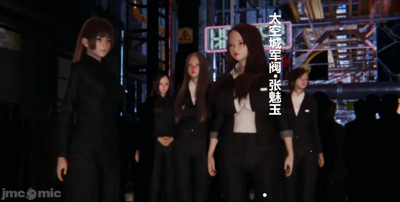 鬼畜世界-马保国 鬼畜世界 6.1-7.2 第346页
