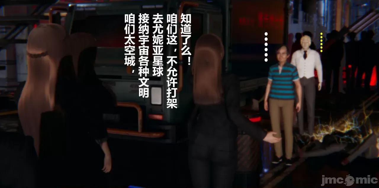 鬼畜世界-马保国 鬼畜世界 6.1-7.2 第348页