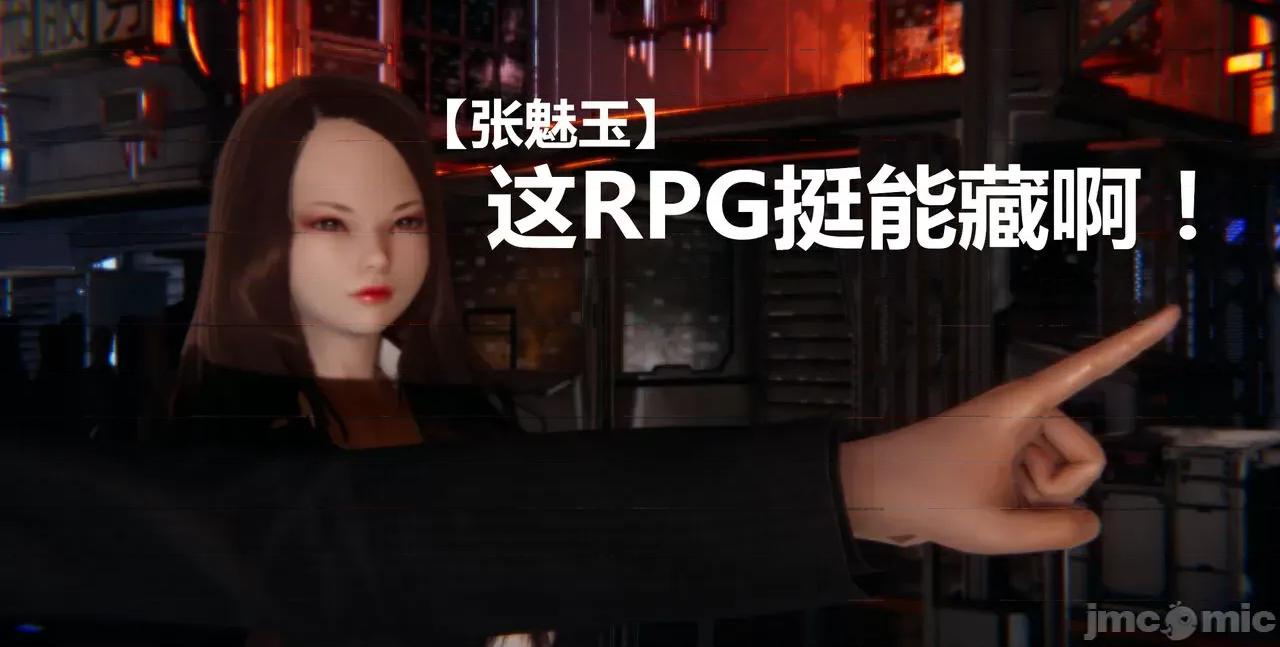 鬼畜世界-马保国 鬼畜世界 6.1-7.2 第349页