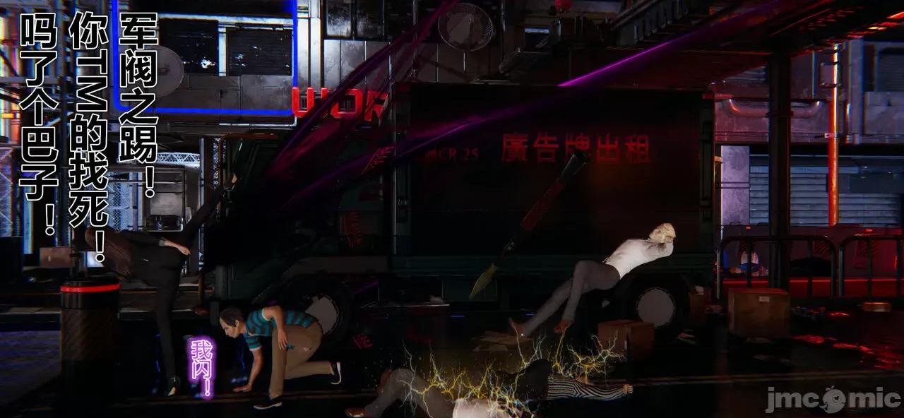 鬼畜世界-马保国 鬼畜世界 6.1-7.2 第353页