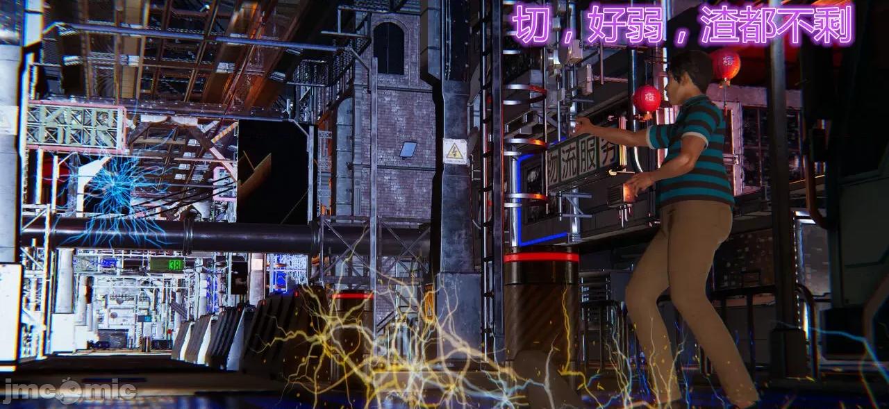 鬼畜世界-马保国 鬼畜世界 6.1-7.2 第356页