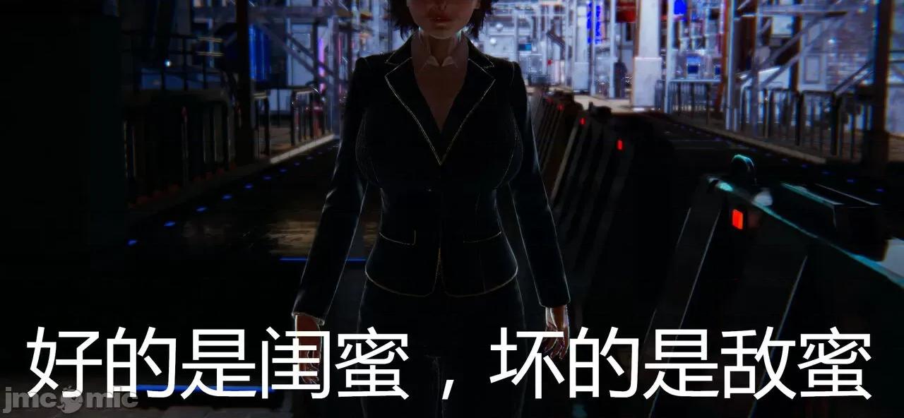 鬼畜世界-马保国 鬼畜世界 6.1-7.2 第359页