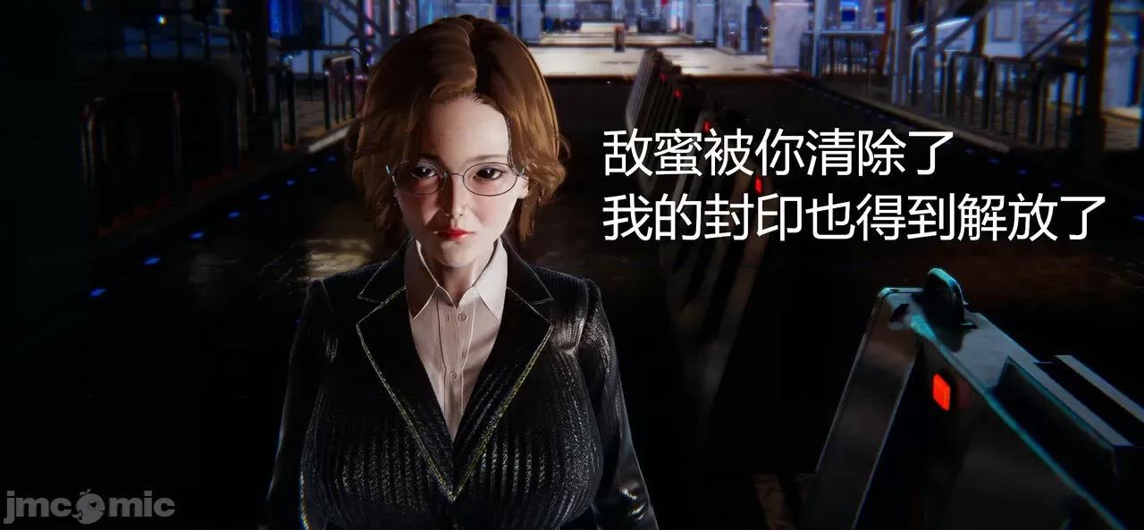 鬼畜世界-马保国 鬼畜世界 6.1-7.2 第360页