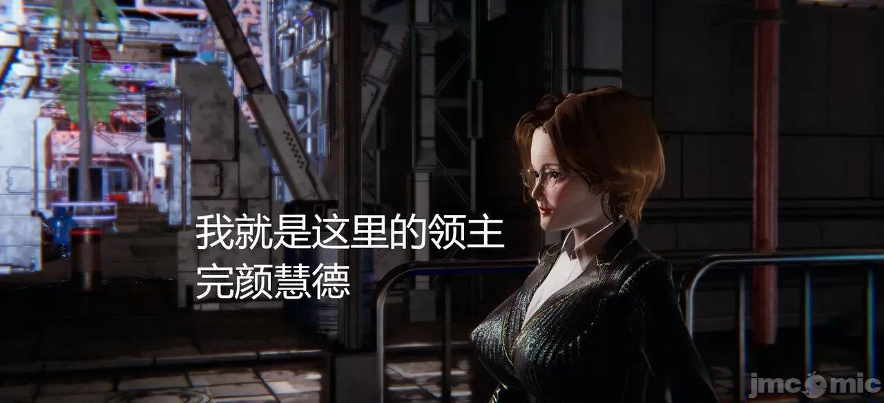 鬼畜世界-马保国 鬼畜世界 6.1-7.2 第361页