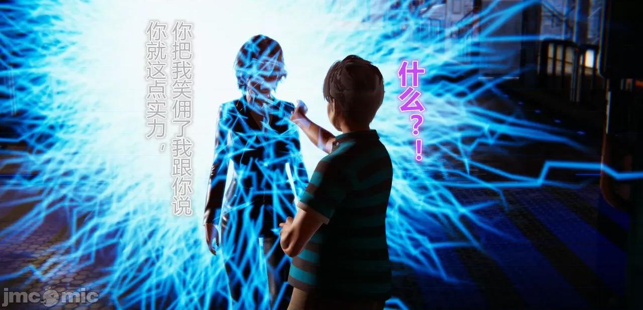 鬼畜世界-马保国 鬼畜世界 6.1-7.2 第364页