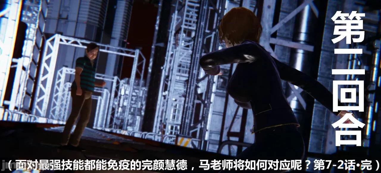 鬼畜世界-马保国 鬼畜世界 6.1-7.2 第372页