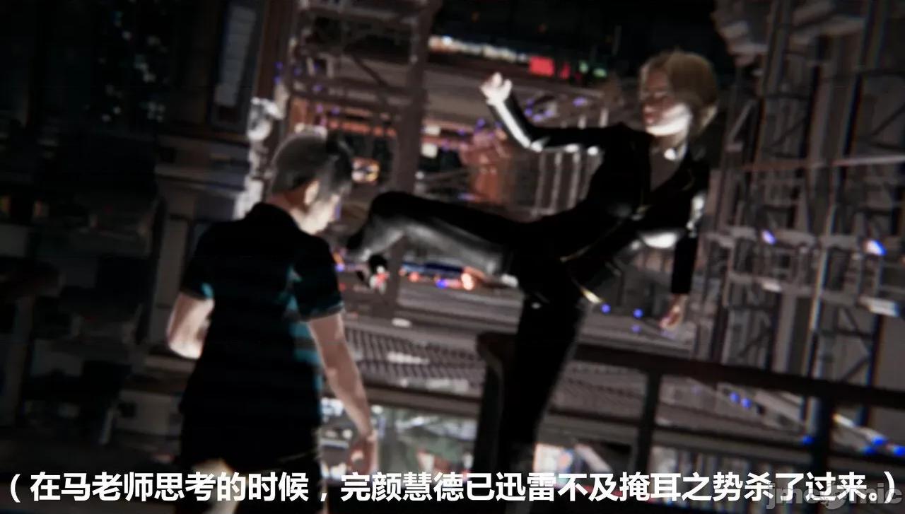 鬼畜世界-马保国 鬼畜世界 7.3-7.4 第3页