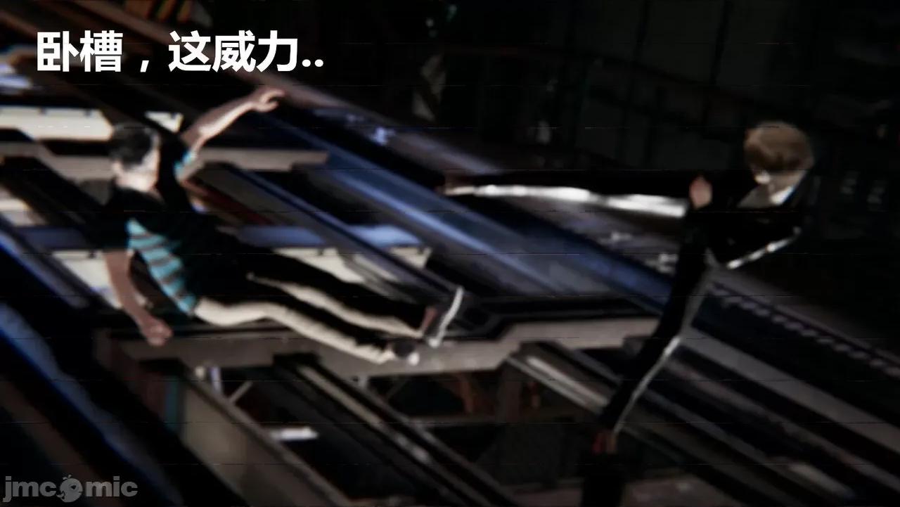鬼畜世界-马保国 鬼畜世界 7.3-7.4 第5页