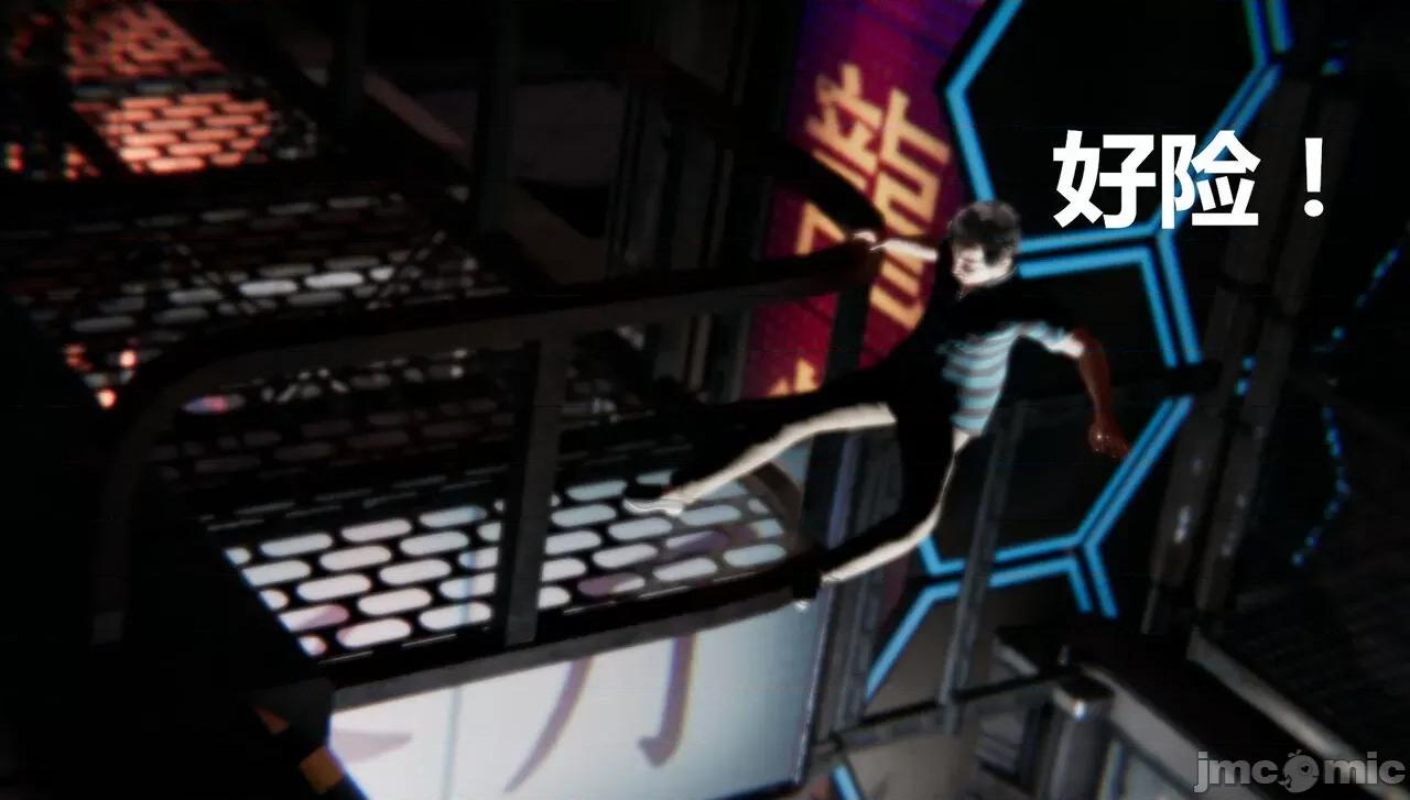 鬼畜世界-马保国 鬼畜世界 7.3-7.4 第7页