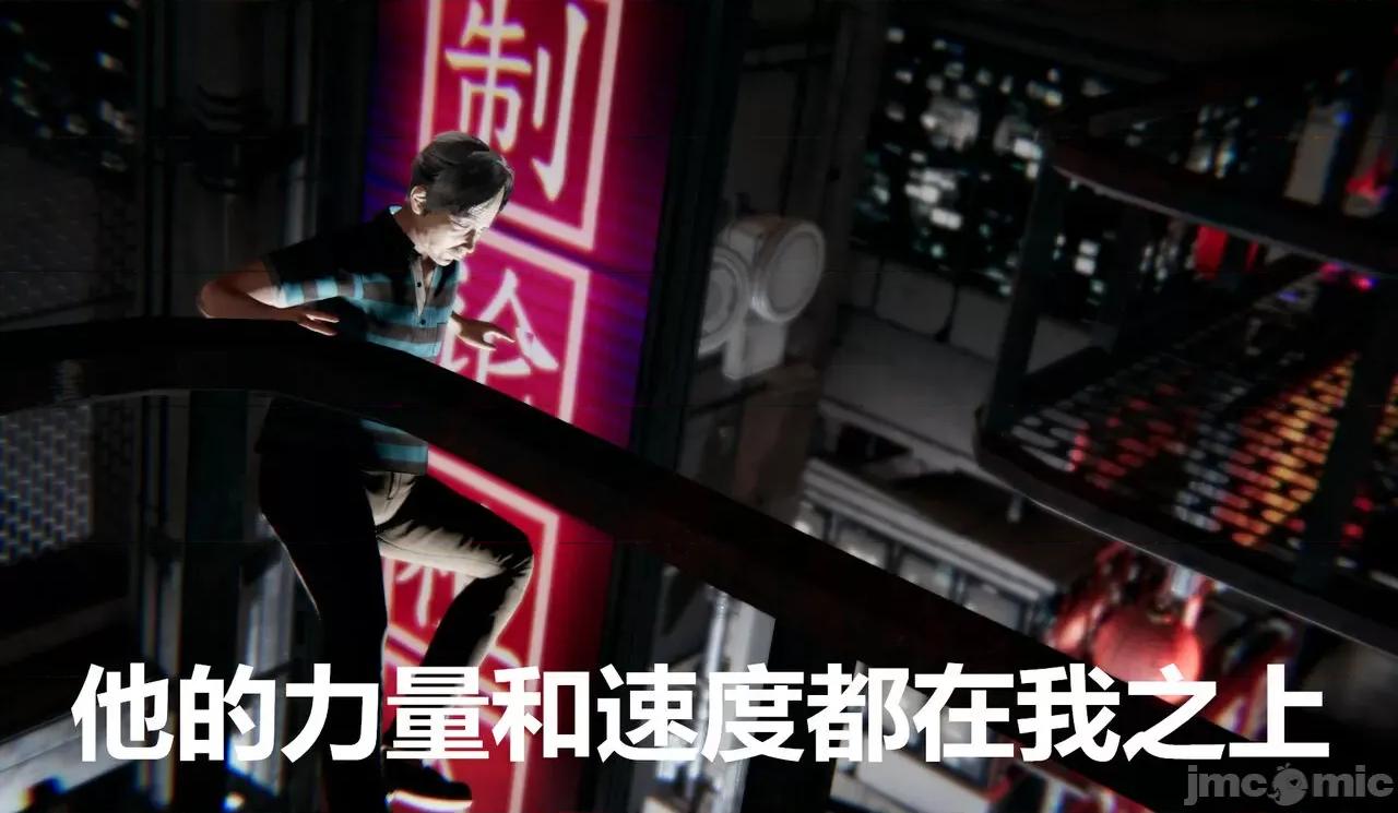 鬼畜世界-马保国 鬼畜世界 7.3-7.4 第8页
