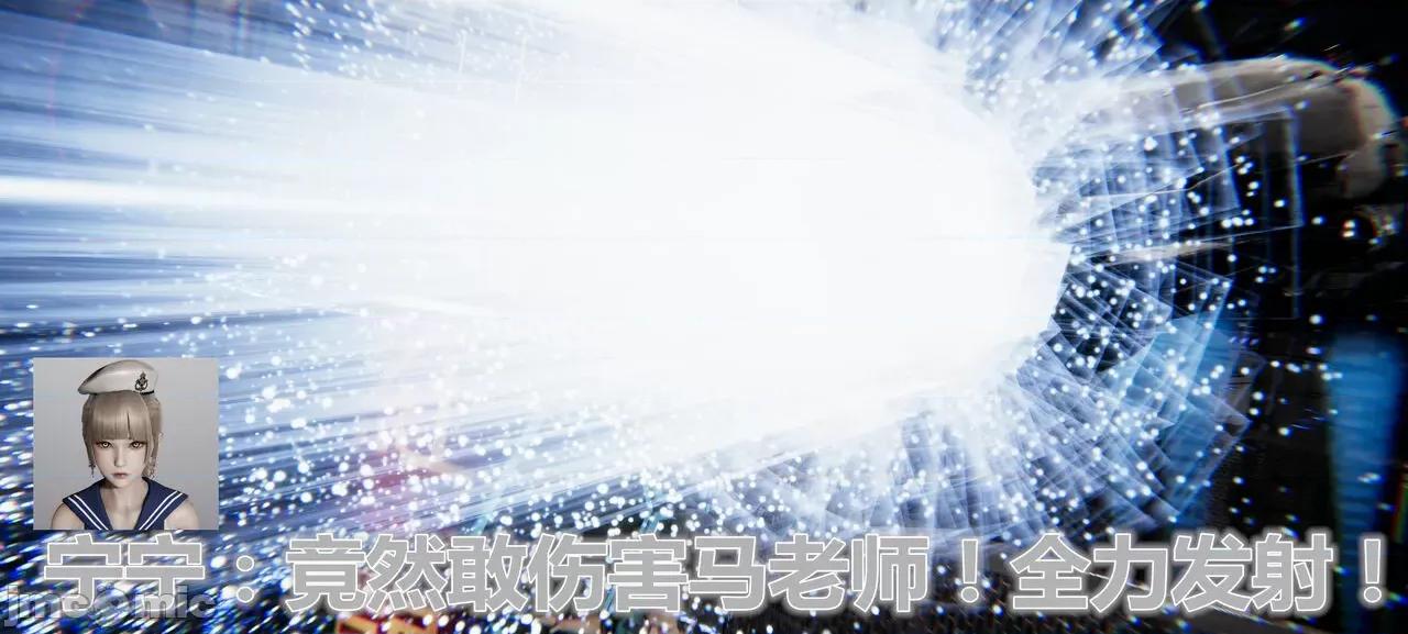 鬼畜世界-马保国 鬼畜世界 7.3-7.4 第11页