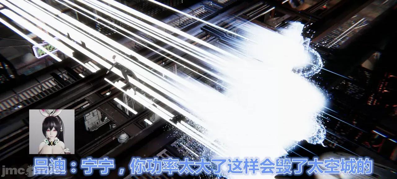 鬼畜世界-马保国 鬼畜世界 7.3-7.4 第12页