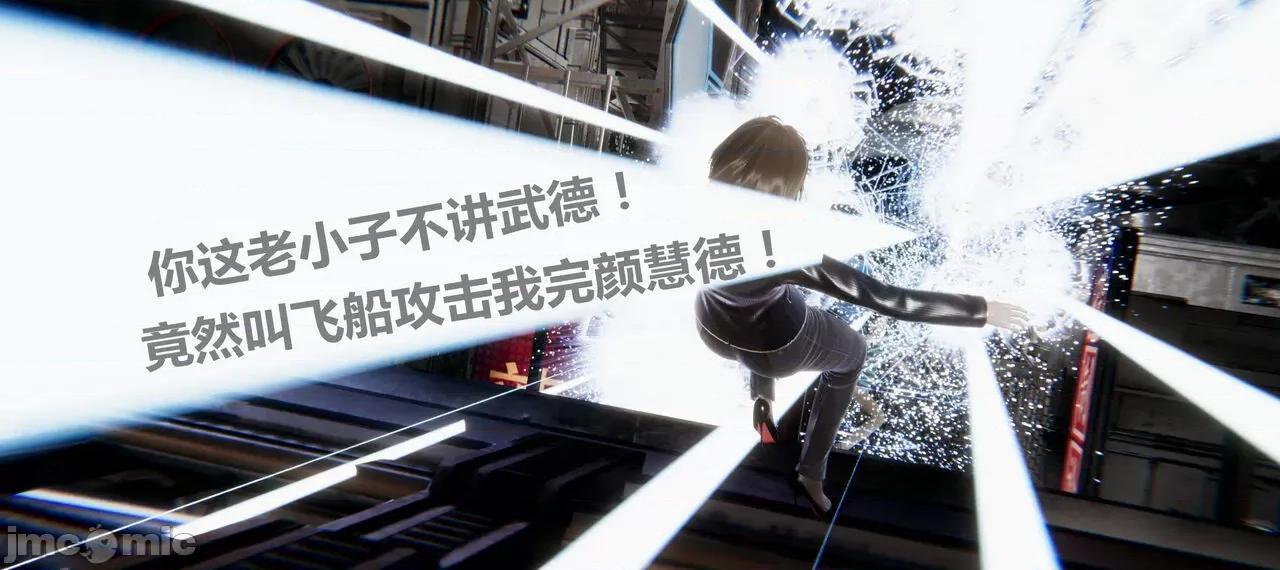 鬼畜世界-马保国 鬼畜世界 7.3-7.4 第13页